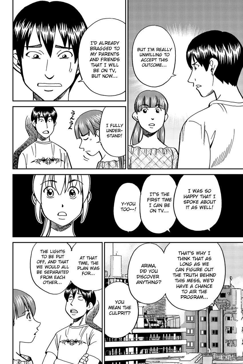 Q.E.D. iff - Shoumei Shuuryou Chapter 17 page 33 - Chapter 17: Ghostly Fire