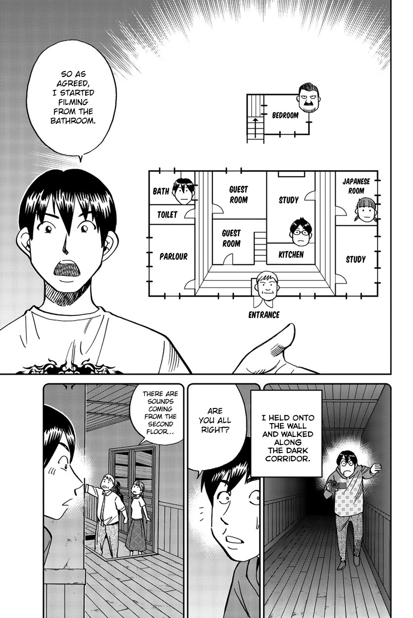 Q.E.D. iff - Shoumei Shuuryou Chapter 17 page 34 - Chapter 17: Ghostly Fire