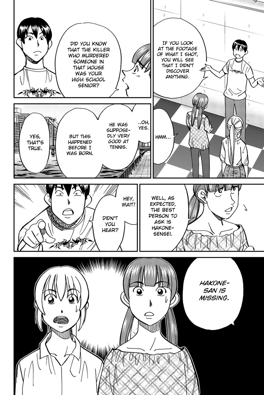 Q.E.D. iff - Shoumei Shuuryou Chapter 17 page 35 - Chapter 17: Ghostly Fire
