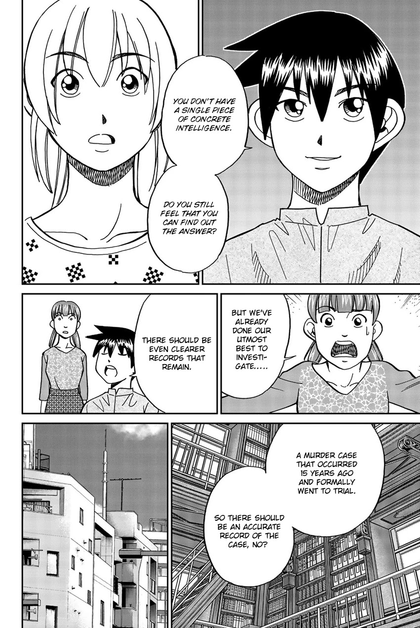 Q.E.D. iff - Shoumei Shuuryou Chapter 17 page 39 - Chapter 17: Ghostly Fire