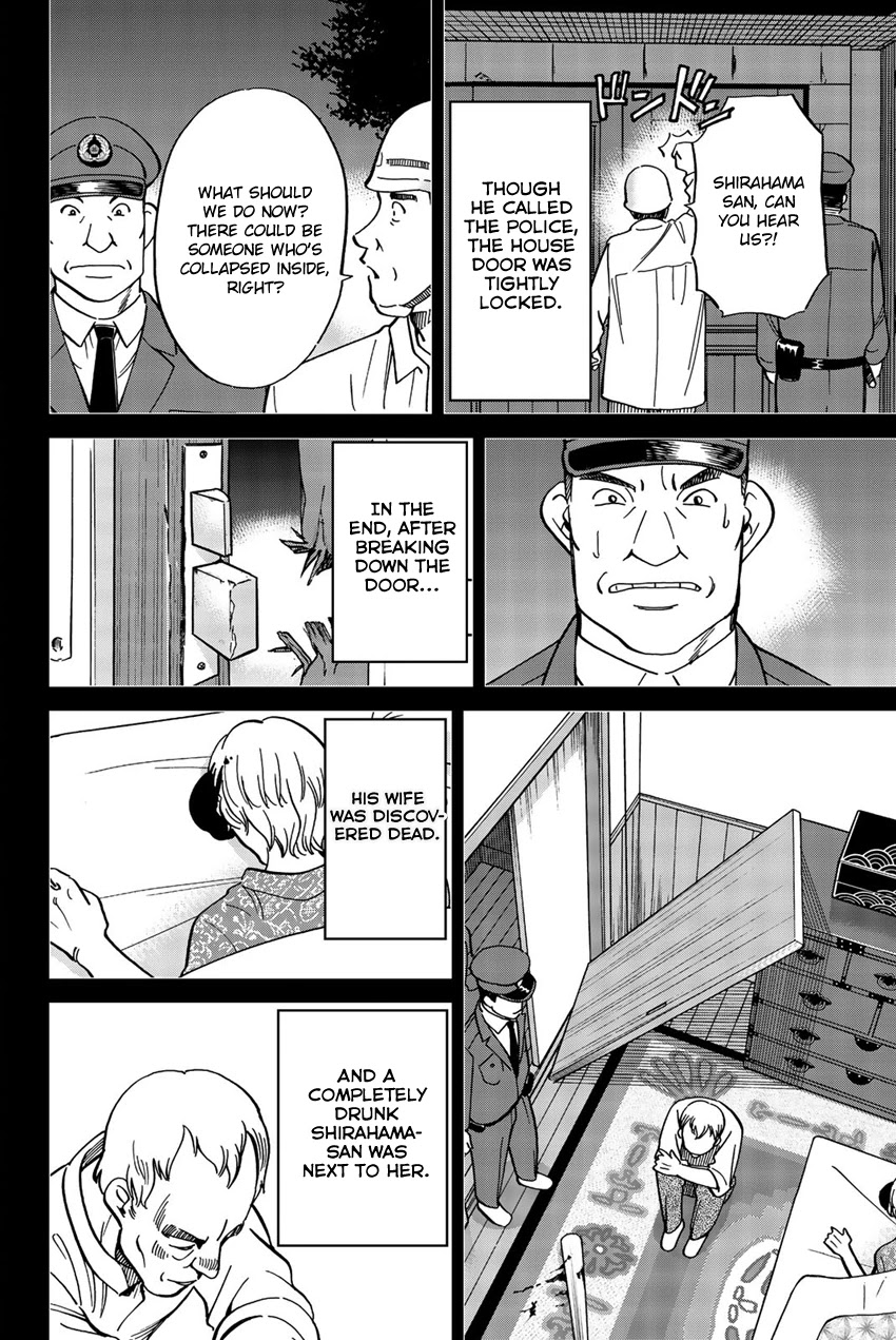 Q.E.D. iff - Shoumei Shuuryou Chapter 17 page 41 - Chapter 17: Ghostly Fire