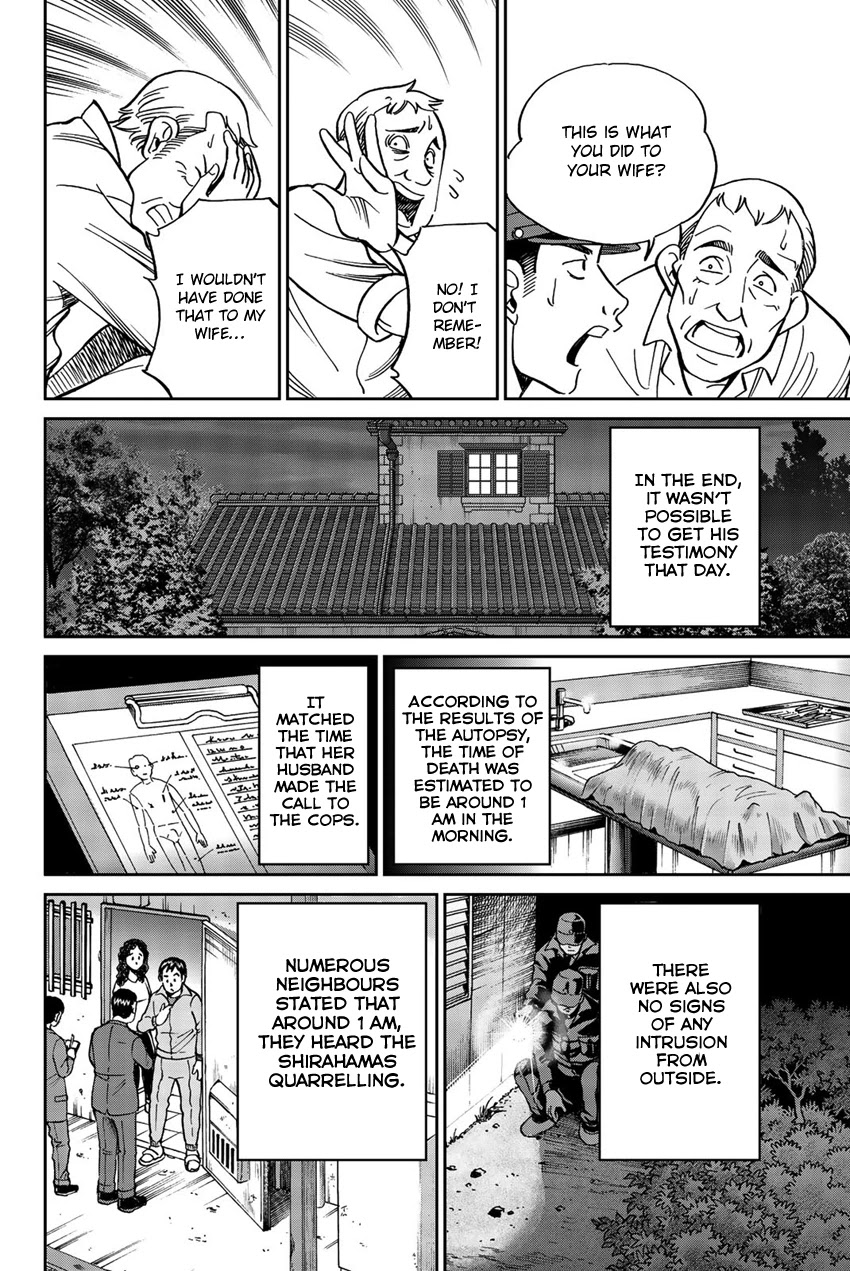 Q.E.D. iff - Shoumei Shuuryou Chapter 17 page 43 - Chapter 17: Ghostly Fire