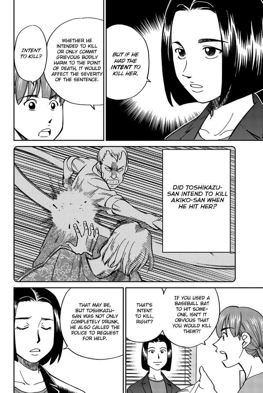 Q.E.D. iff - Shoumei Shuuryou Chapter 17 page 45 - Chapter 17: Ghostly Fire