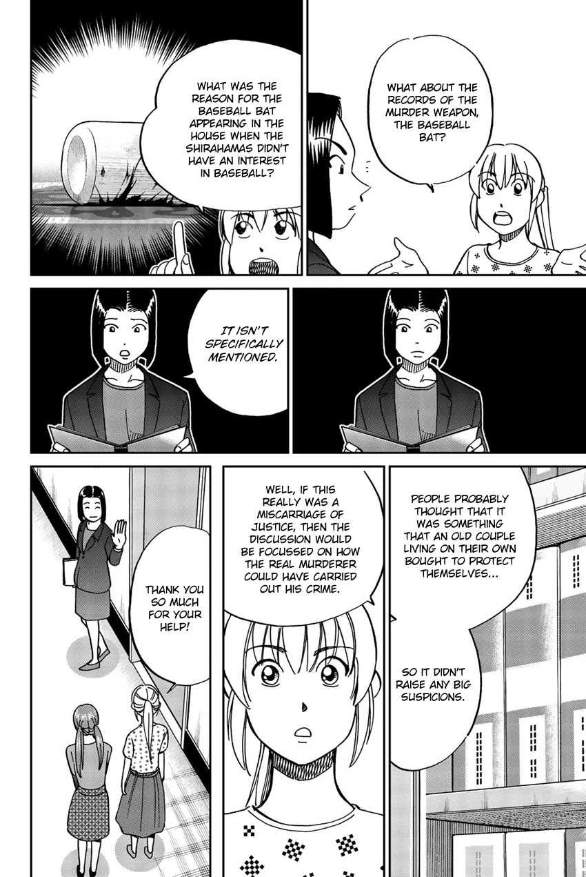 Q.E.D. iff - Shoumei Shuuryou Chapter 17 page 47 - Chapter 17: Ghostly Fire