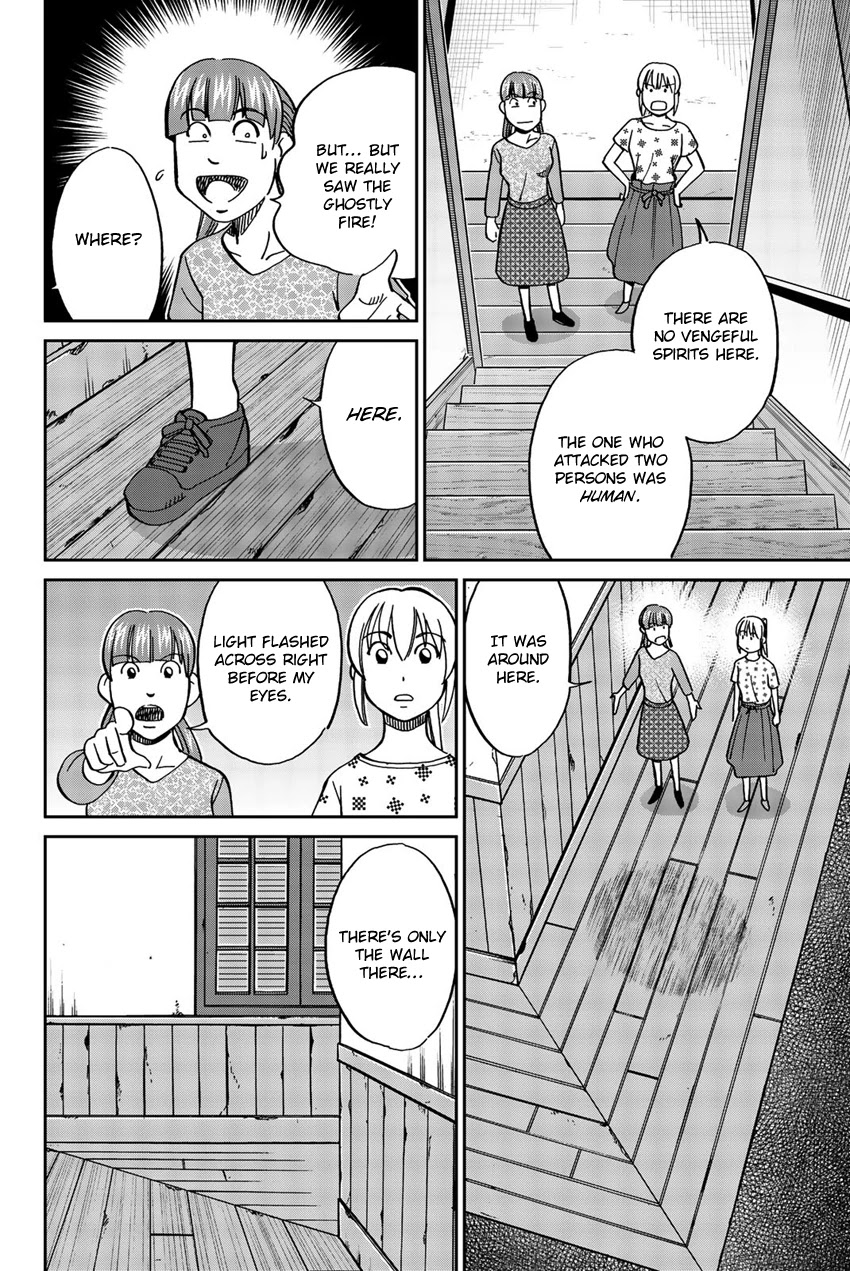 Q.E.D. iff - Shoumei Shuuryou Chapter 17 page 49 - Chapter 17: Ghostly Fire