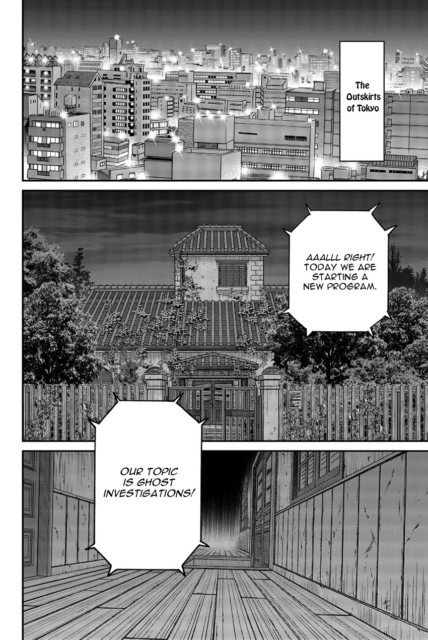 Q.E.D. iff - Shoumei Shuuryou Chapter 17 page 5 - Chapter 17: Ghostly Fire