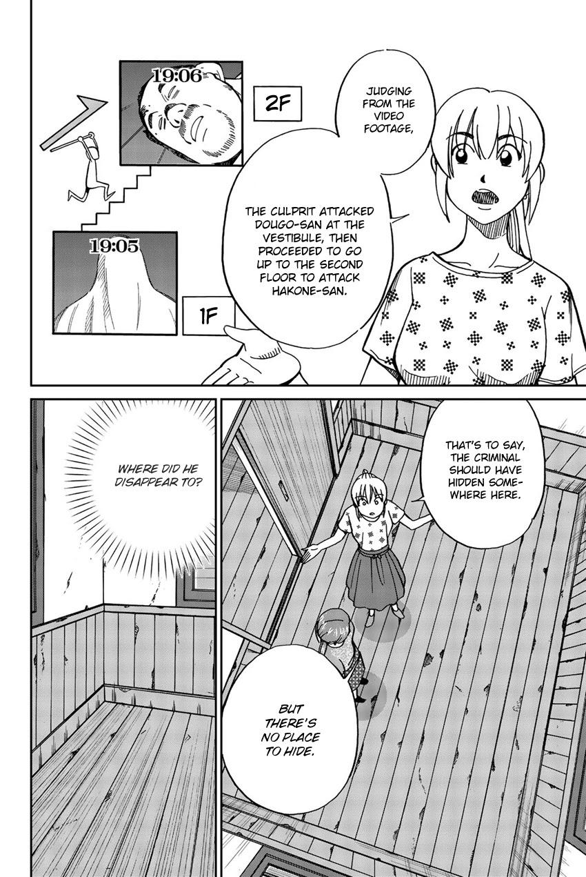Q.E.D. iff - Shoumei Shuuryou Chapter 17 page 51 - Chapter 17: Ghostly Fire