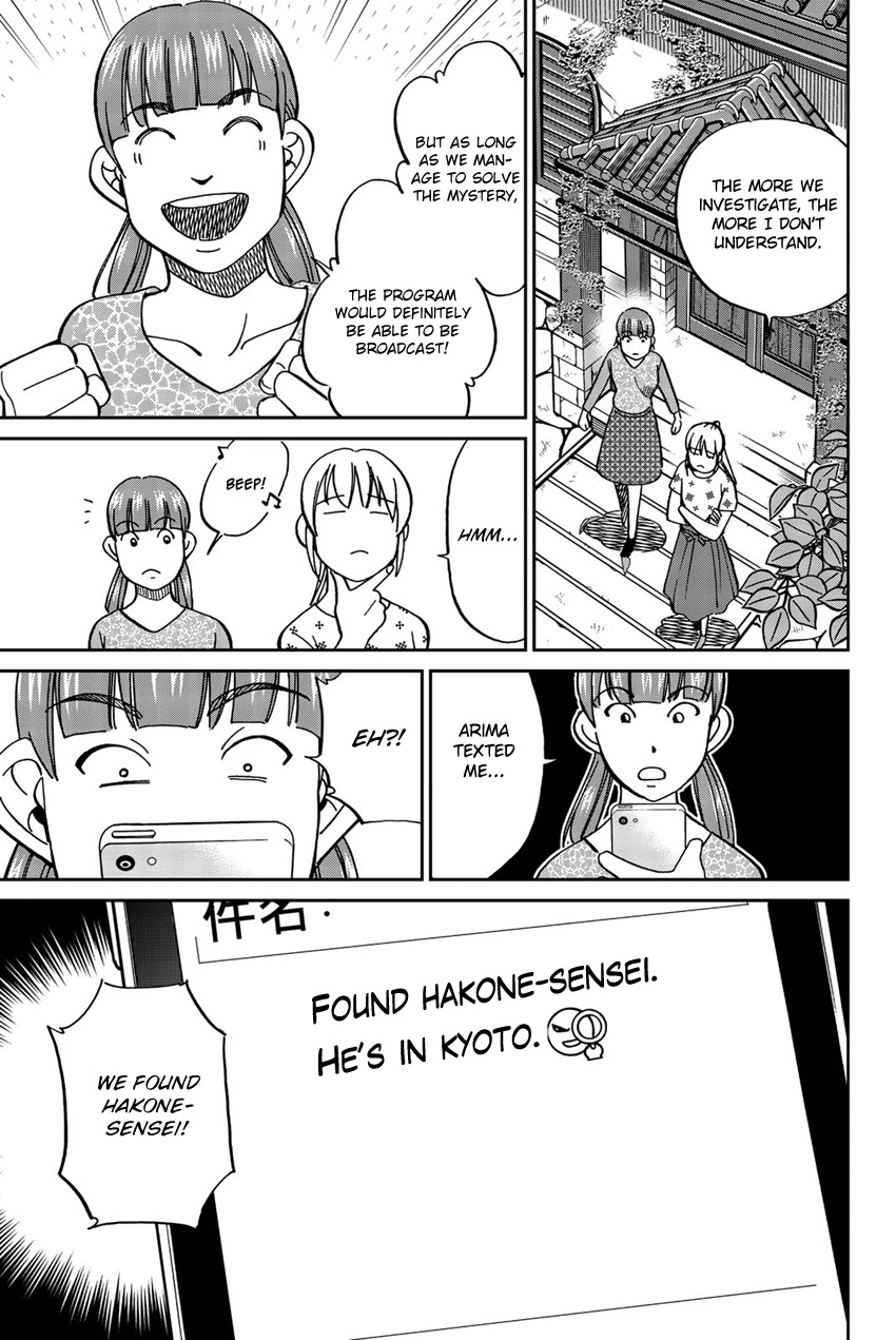 Q.E.D. iff - Shoumei Shuuryou Chapter 17 page 52 - Chapter 17: Ghostly Fire