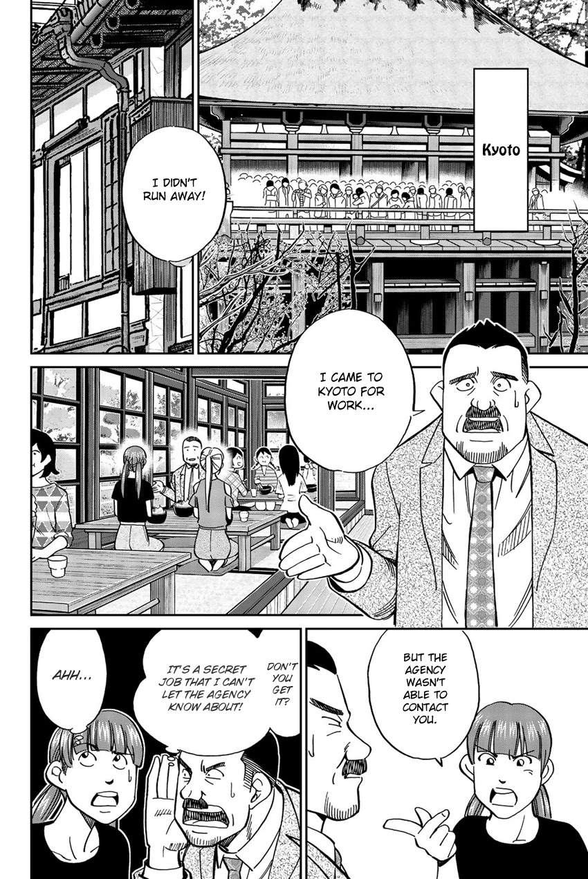 Q.E.D. iff - Shoumei Shuuryou Chapter 17 page 53 - Chapter 17: Ghostly Fire