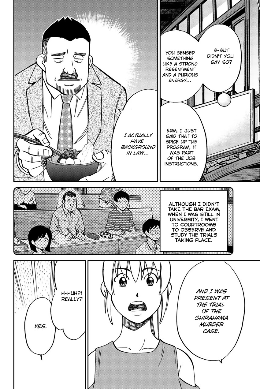 Q.E.D. iff - Shoumei Shuuryou Chapter 17 page 55 - Chapter 17: Ghostly Fire