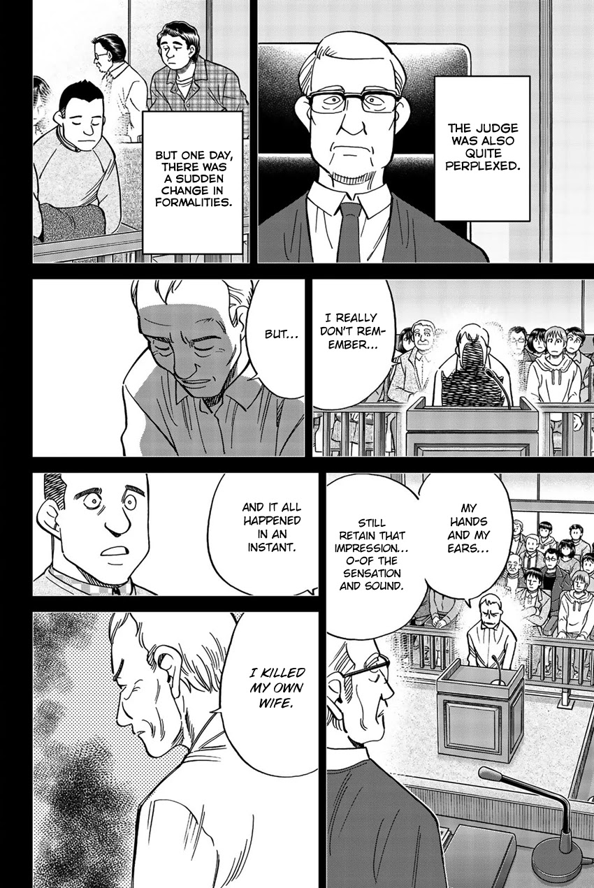 Q.E.D. iff - Shoumei Shuuryou Chapter 17 page 57 - Chapter 17: Ghostly Fire