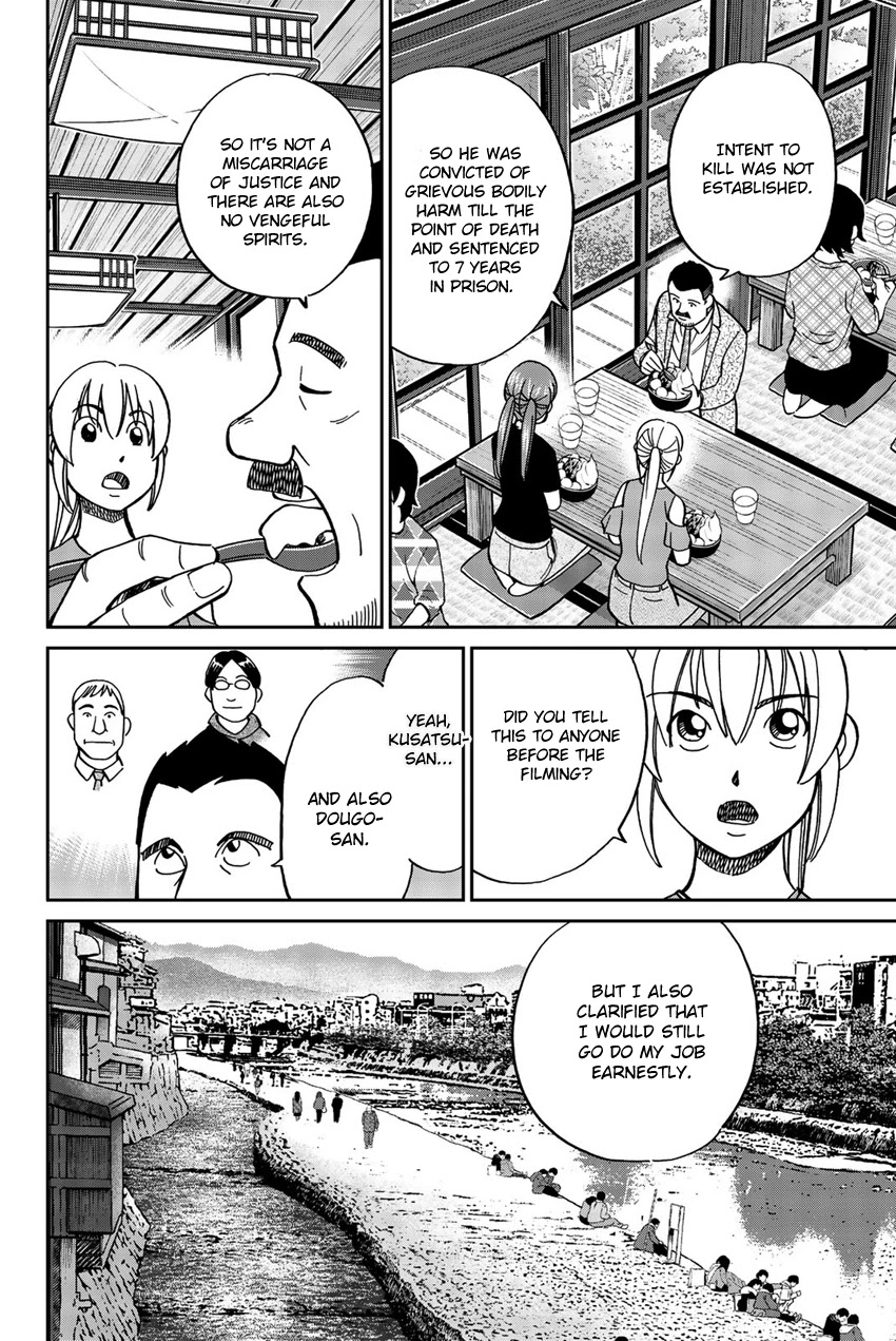 Q.E.D. iff - Shoumei Shuuryou Chapter 17 page 59 - Chapter 17: Ghostly Fire