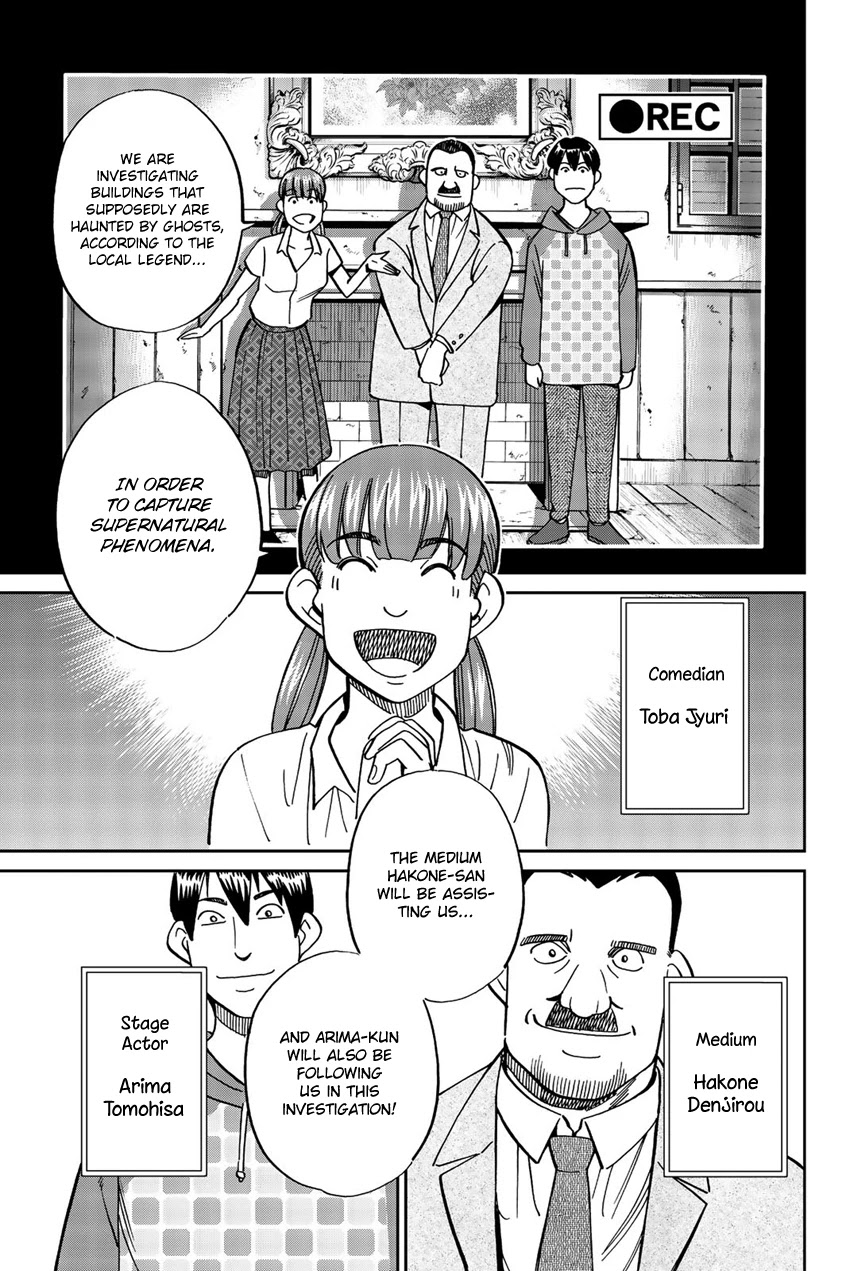 Q.E.D. iff - Shoumei Shuuryou Chapter 17 page 6 - Chapter 17: Ghostly Fire