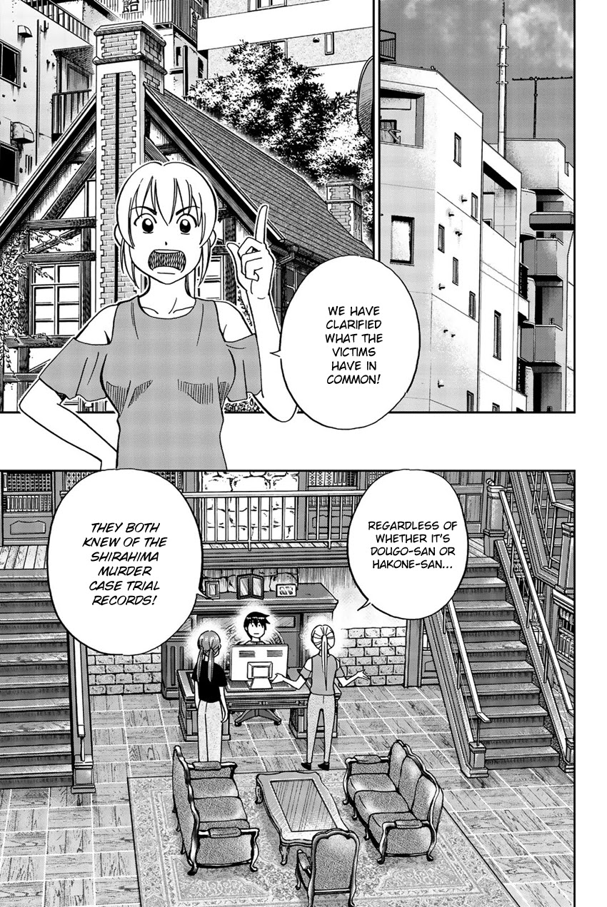 Q.E.D. iff - Shoumei Shuuryou Chapter 17 page 60 - Chapter 17: Ghostly Fire