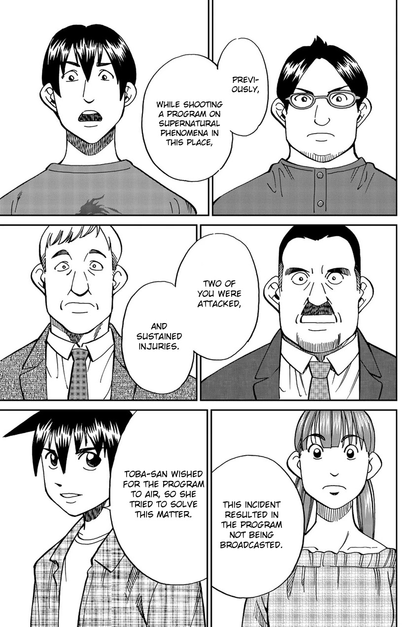 Q.E.D. iff - Shoumei Shuuryou Chapter 17 page 66 - Chapter 17: Ghostly Fire