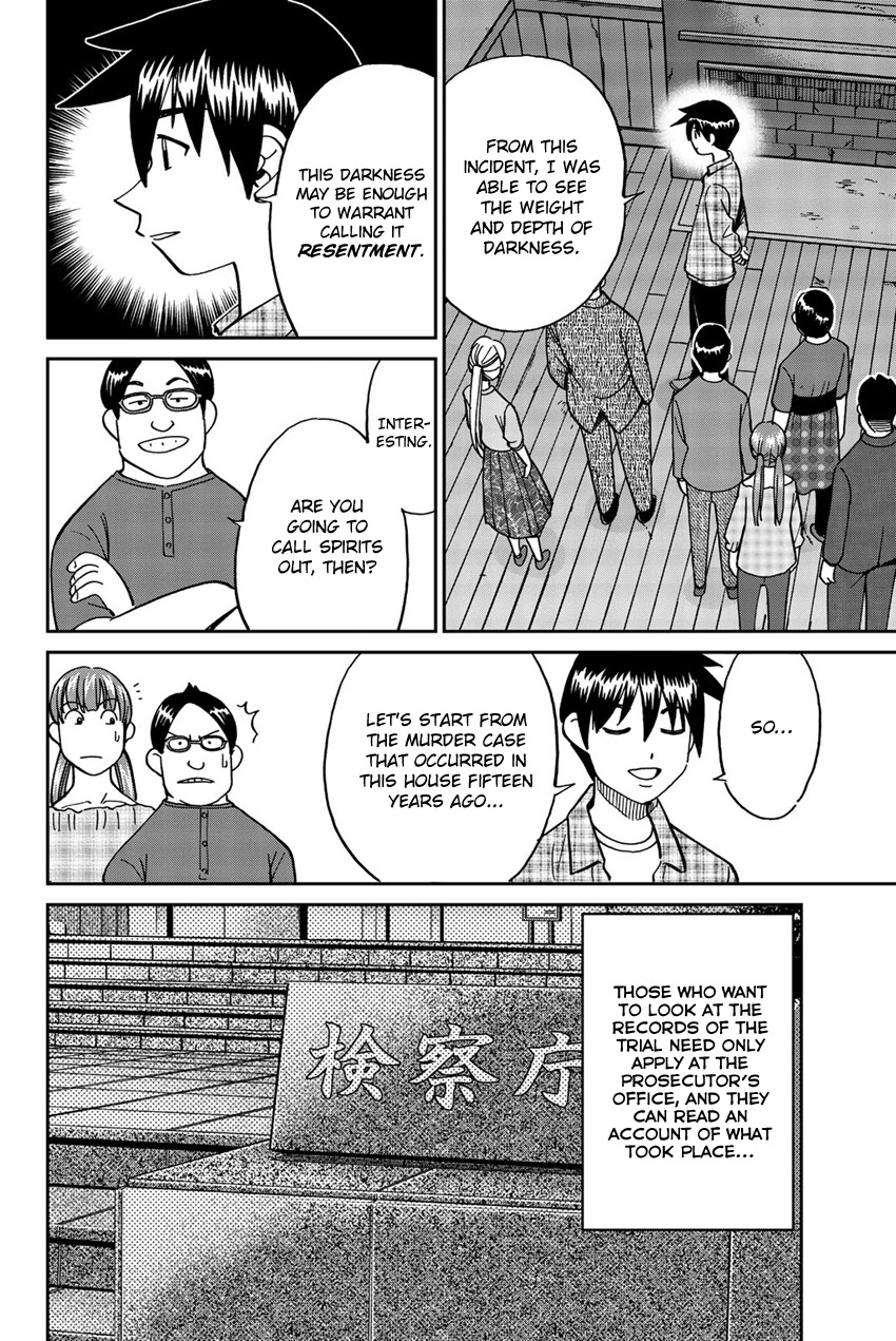 Q.E.D. iff - Shoumei Shuuryou Chapter 17 page 67 - Chapter 17: Ghostly Fire