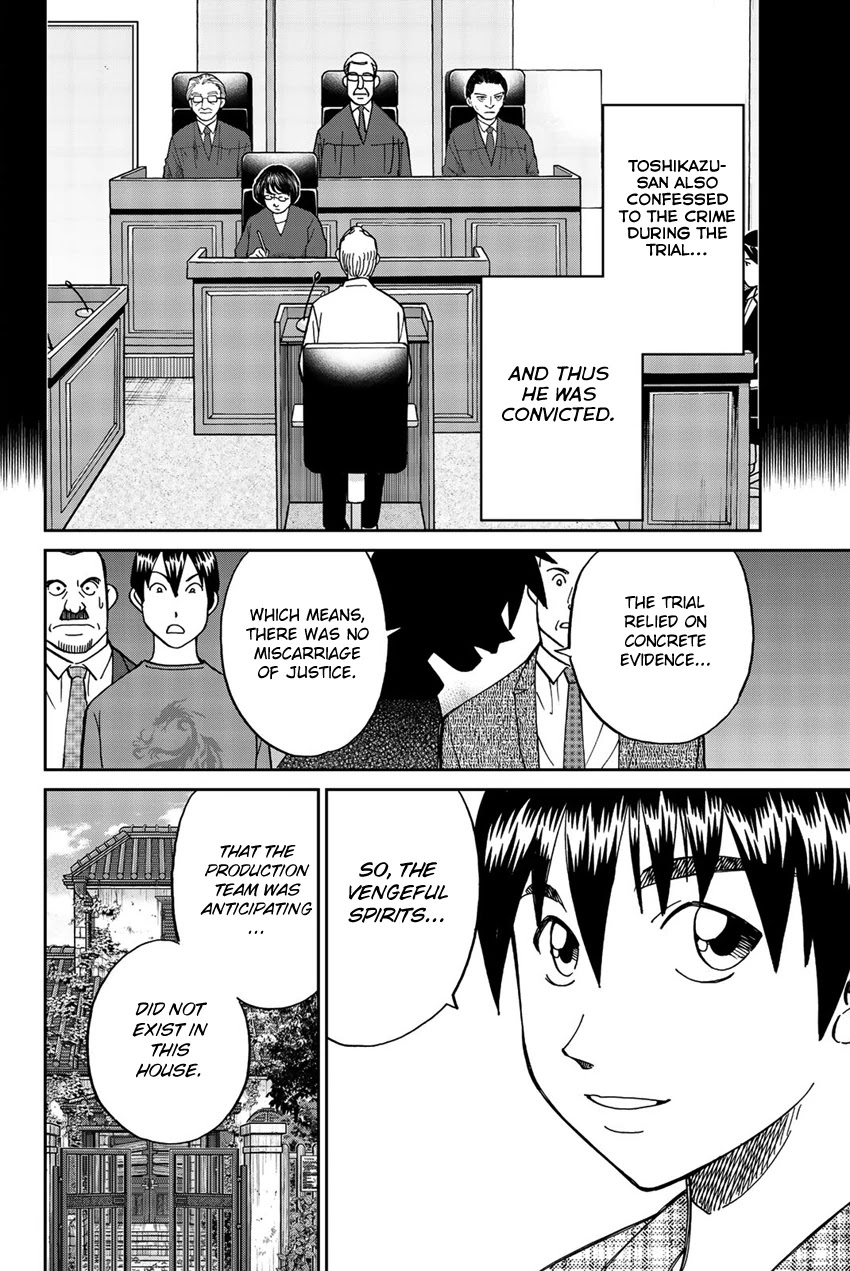 Q.E.D. iff - Shoumei Shuuryou Chapter 17 page 69 - Chapter 17: Ghostly Fire