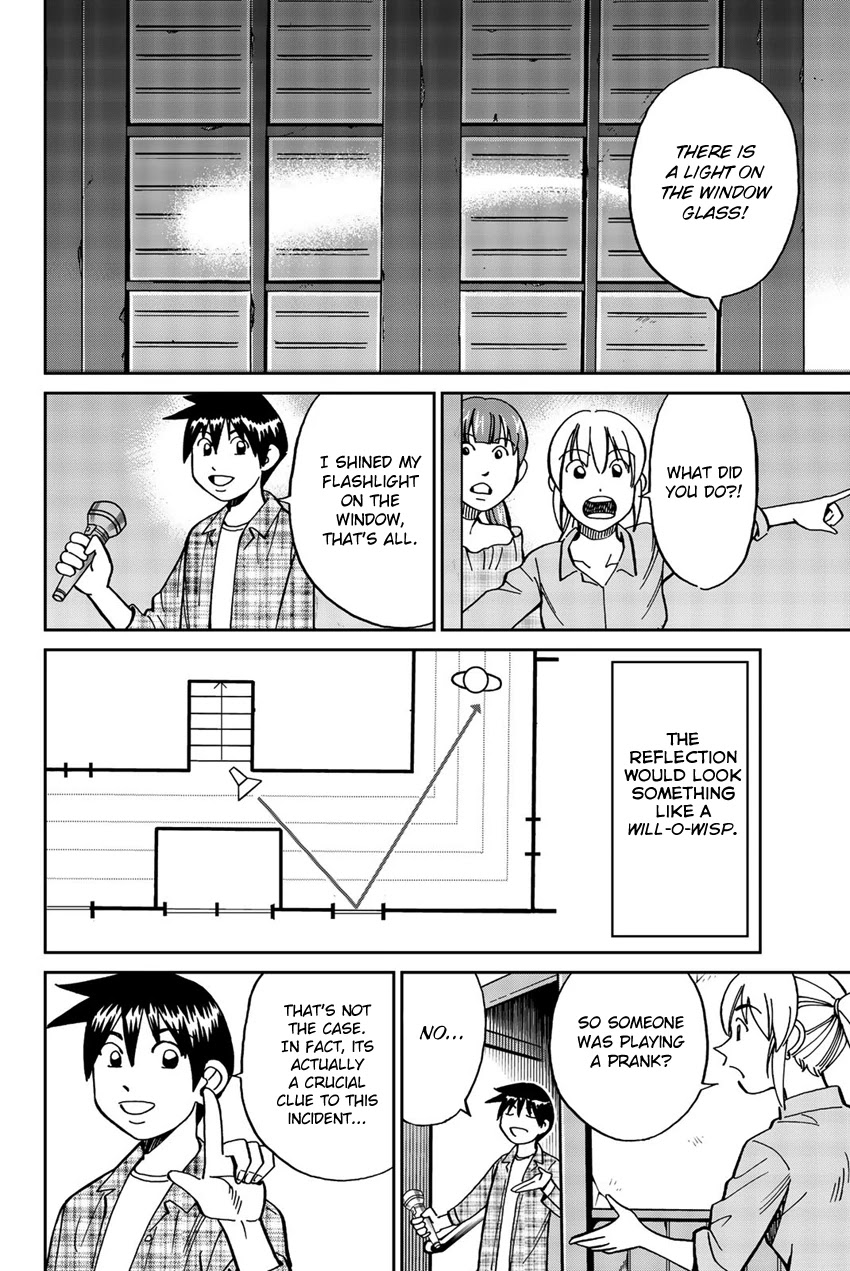 Q.E.D. iff - Shoumei Shuuryou Chapter 17 page 73 - Chapter 17: Ghostly Fire
