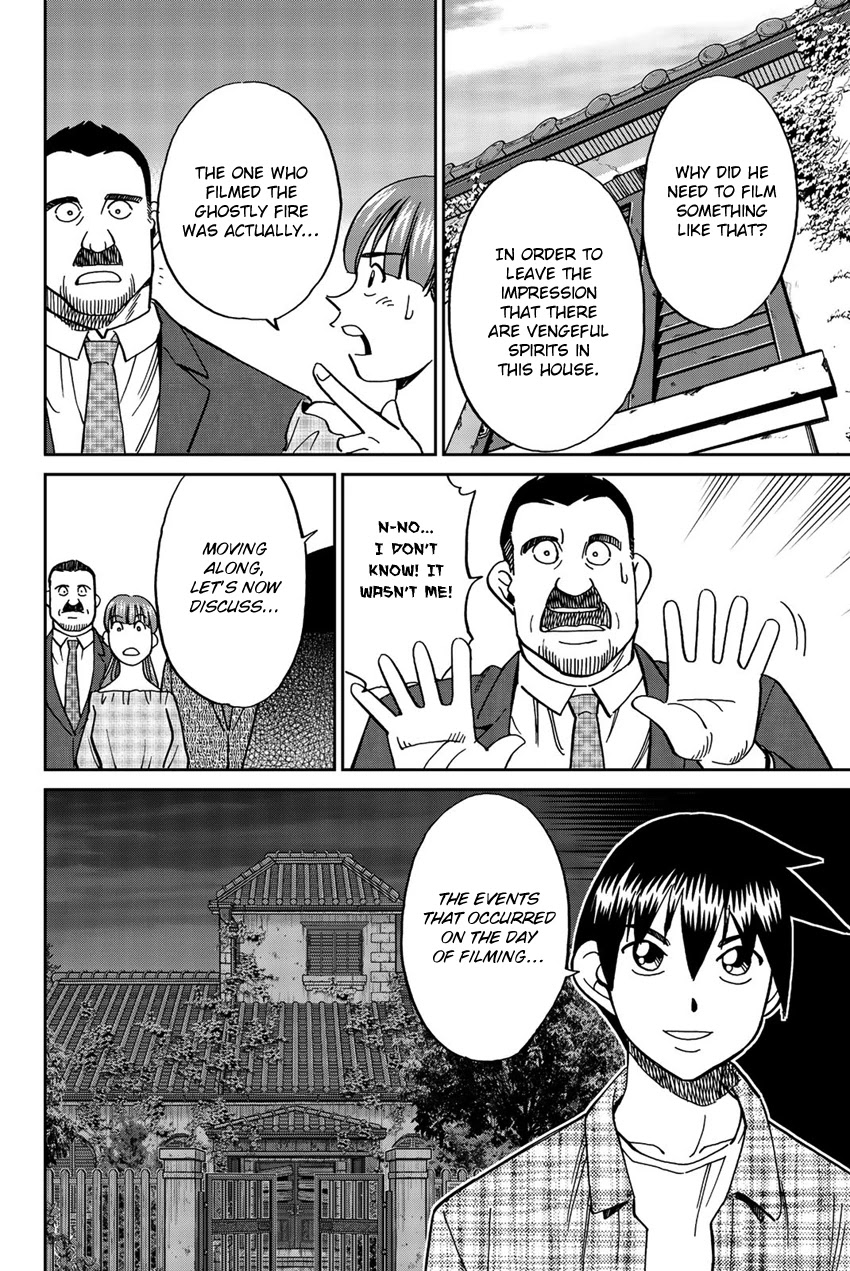 Q.E.D. iff - Shoumei Shuuryou Chapter 17 page 75 - Chapter 17: Ghostly Fire