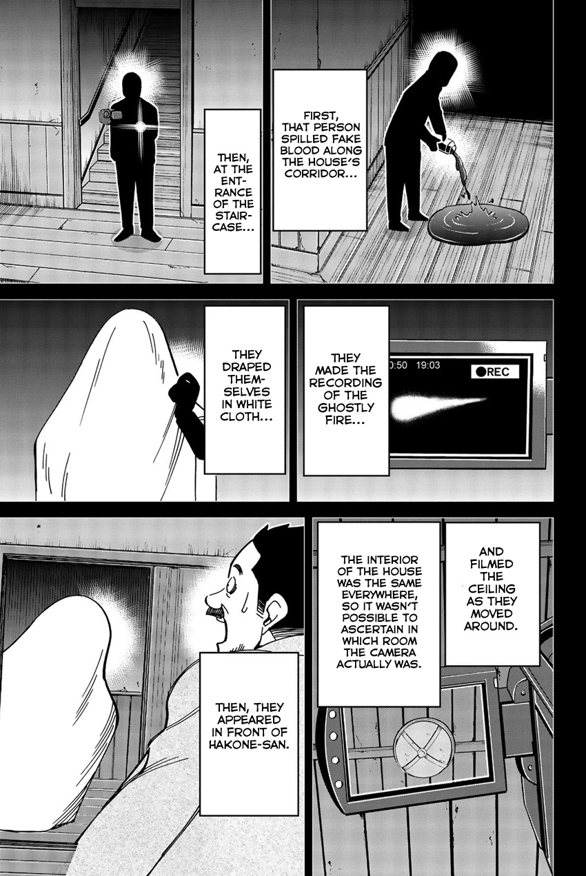 Q.E.D. iff - Shoumei Shuuryou Chapter 17 page 76 - Chapter 17: Ghostly Fire