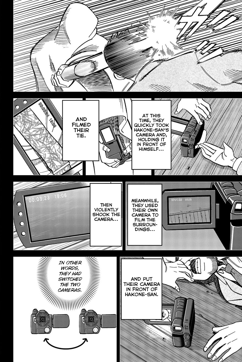 Q.E.D. iff - Shoumei Shuuryou Chapter 17 page 77 - Chapter 17: Ghostly Fire