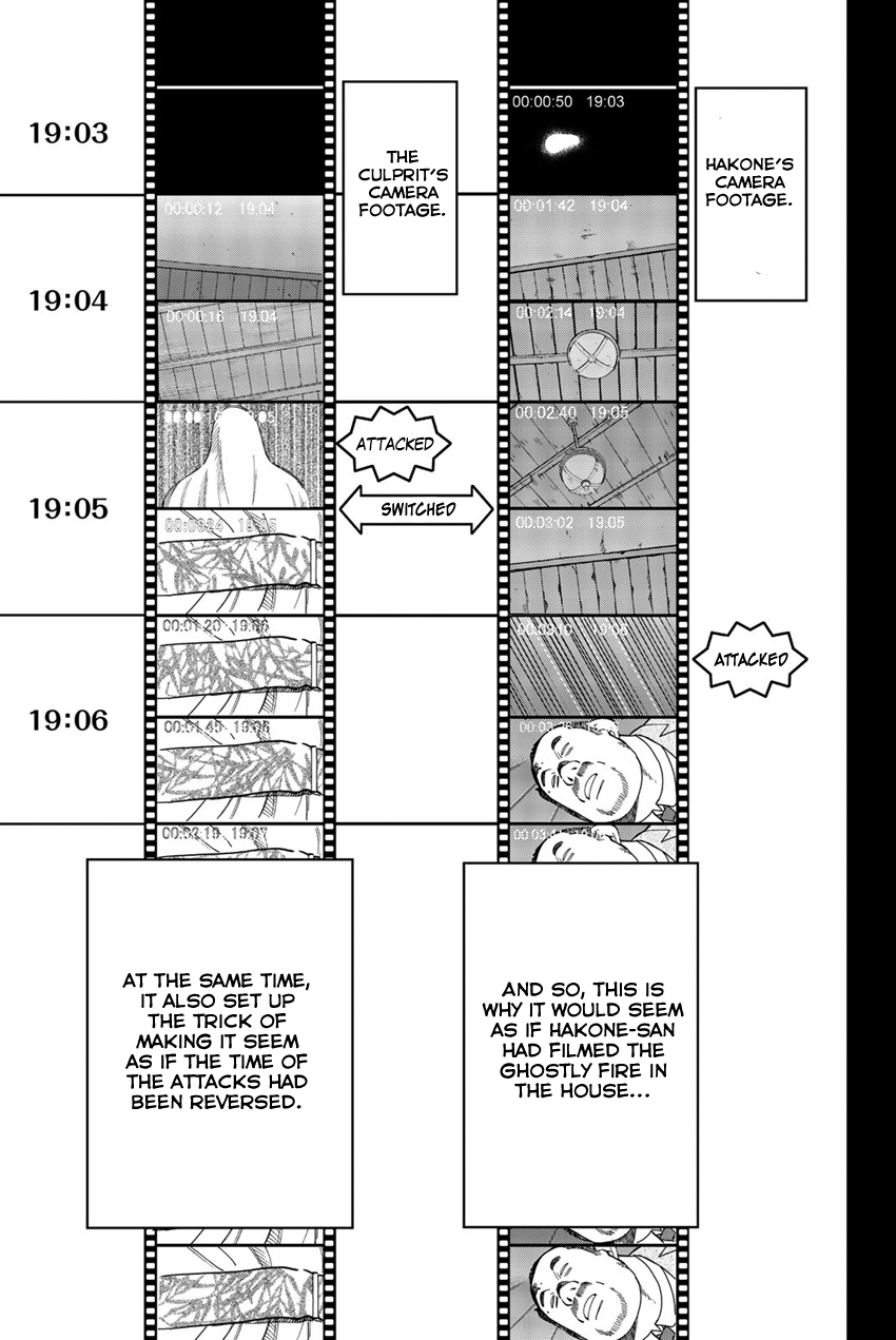 Q.E.D. iff - Shoumei Shuuryou Chapter 17 page 78 - Chapter 17: Ghostly Fire