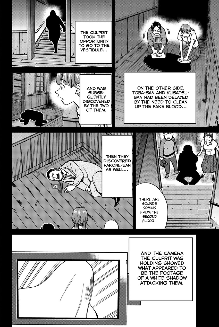 Q.E.D. iff - Shoumei Shuuryou Chapter 17 page 79 - Chapter 17: Ghostly Fire