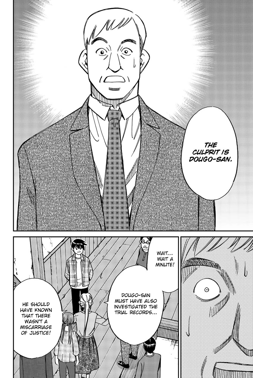 Q.E.D. iff - Shoumei Shuuryou Chapter 17 page 81 - Chapter 17: Ghostly Fire