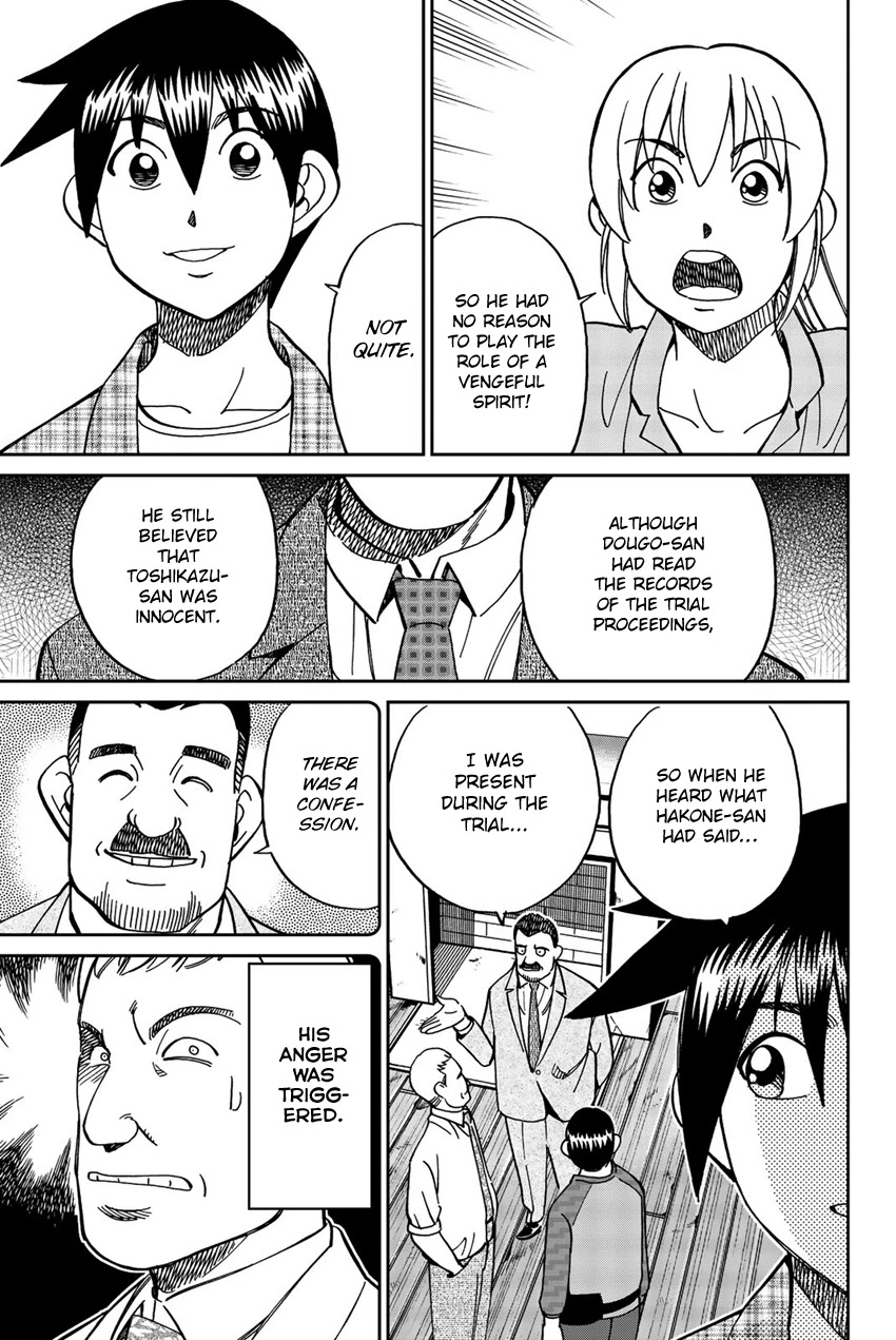 Q.E.D. iff - Shoumei Shuuryou Chapter 17 page 82 - Chapter 17: Ghostly Fire