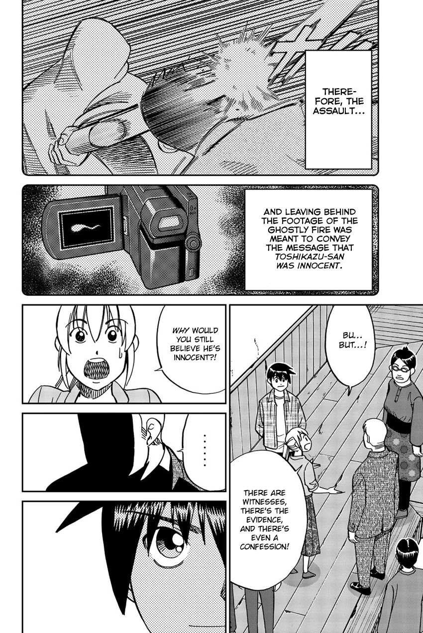 Q.E.D. iff - Shoumei Shuuryou Chapter 17 page 83 - Chapter 17: Ghostly Fire