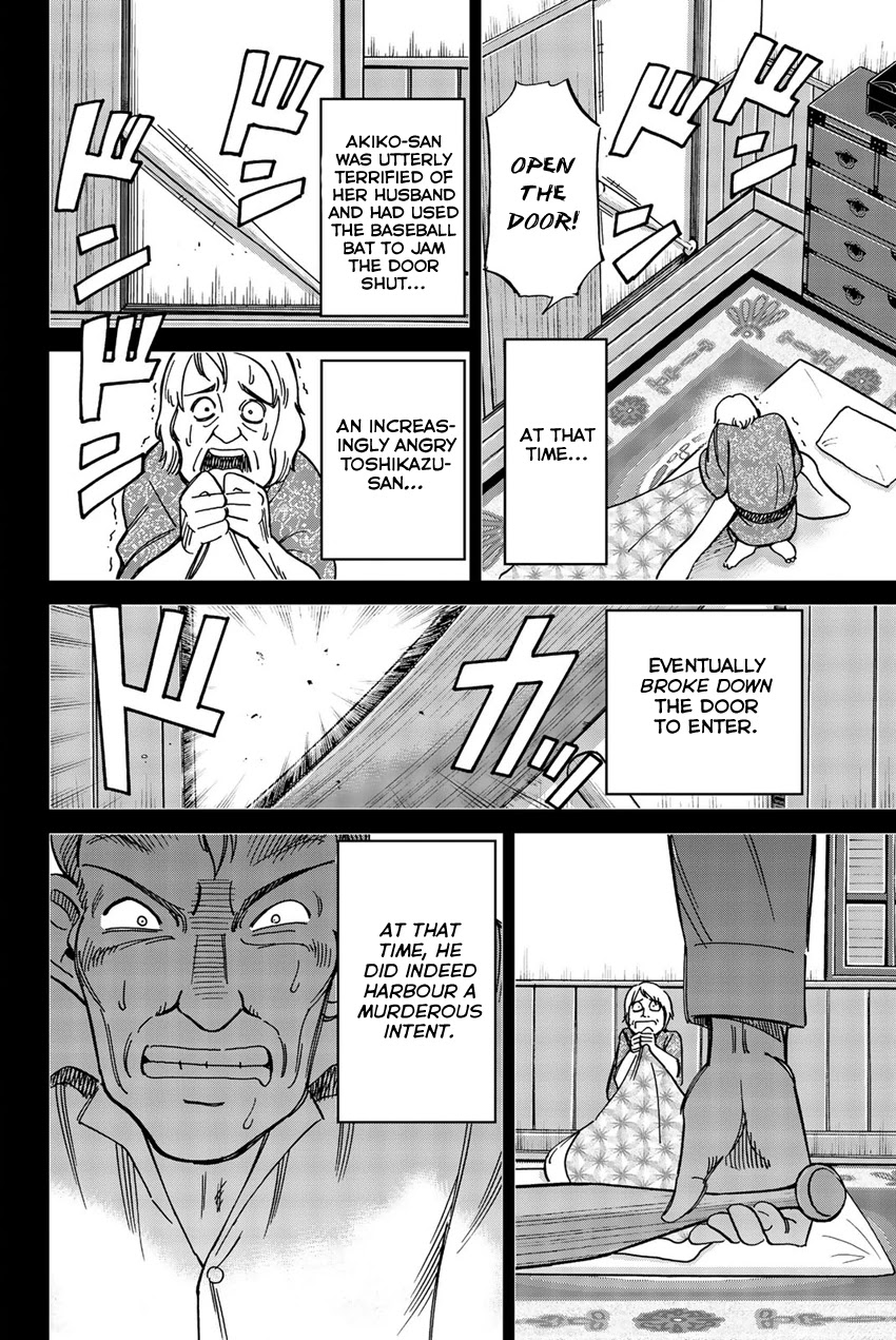 Q.E.D. iff - Shoumei Shuuryou Chapter 17 page 85 - Chapter 17: Ghostly Fire