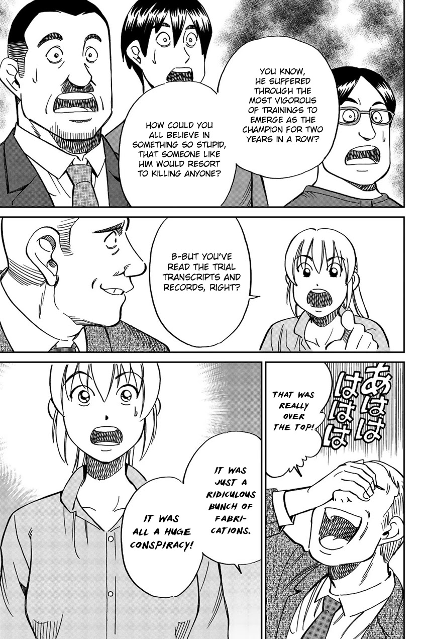 Q.E.D. iff - Shoumei Shuuryou Chapter 17 page 88 - Chapter 17: Ghostly Fire