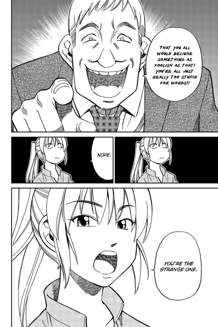Q.E.D. iff - Shoumei Shuuryou Chapter 17 page 89 - Chapter 17: Ghostly Fire