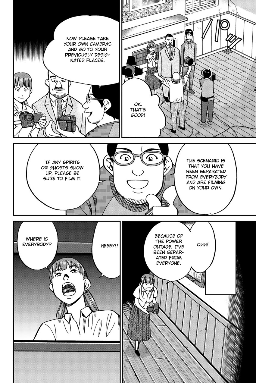 Q.E.D. iff - Shoumei Shuuryou Chapter 17 page 9 - Chapter 17: Ghostly Fire