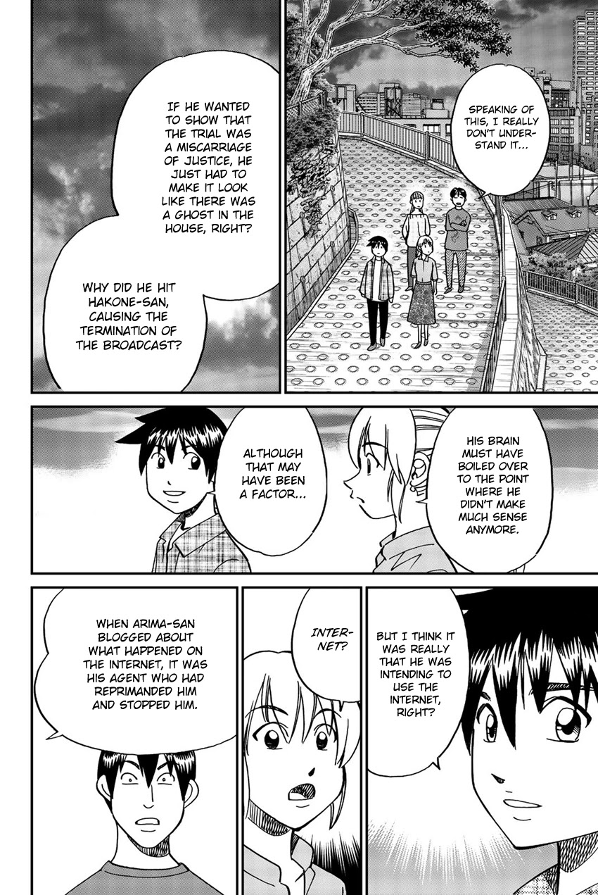 Q.E.D. iff - Shoumei Shuuryou Chapter 17 page 91 - Chapter 17: Ghostly Fire