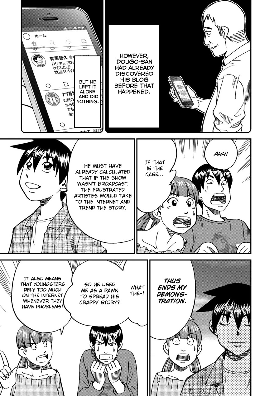 Q.E.D. iff - Shoumei Shuuryou Chapter 17 page 92 - Chapter 17: Ghostly Fire