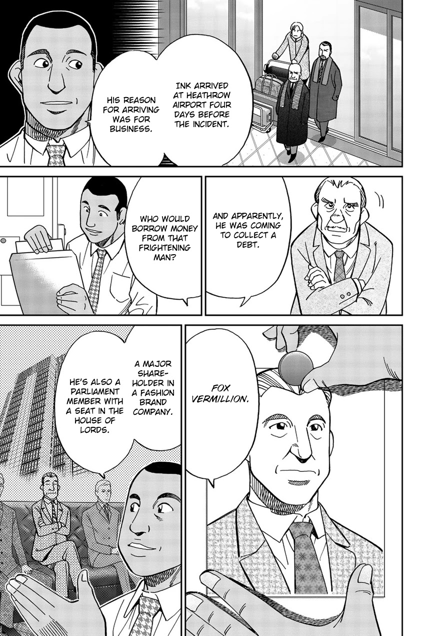 Q.E.D. iff - Shoumei Shuuryou Chapter 18 page 10 - Chapter 18: Beautiful Painting