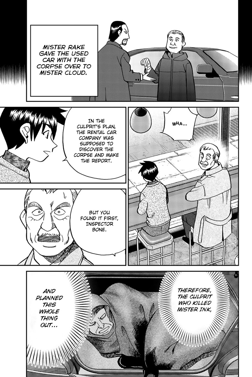 Q.E.D. iff - Shoumei Shuuryou Chapter 18 page 100 - Chapter 18: Beautiful Painting
