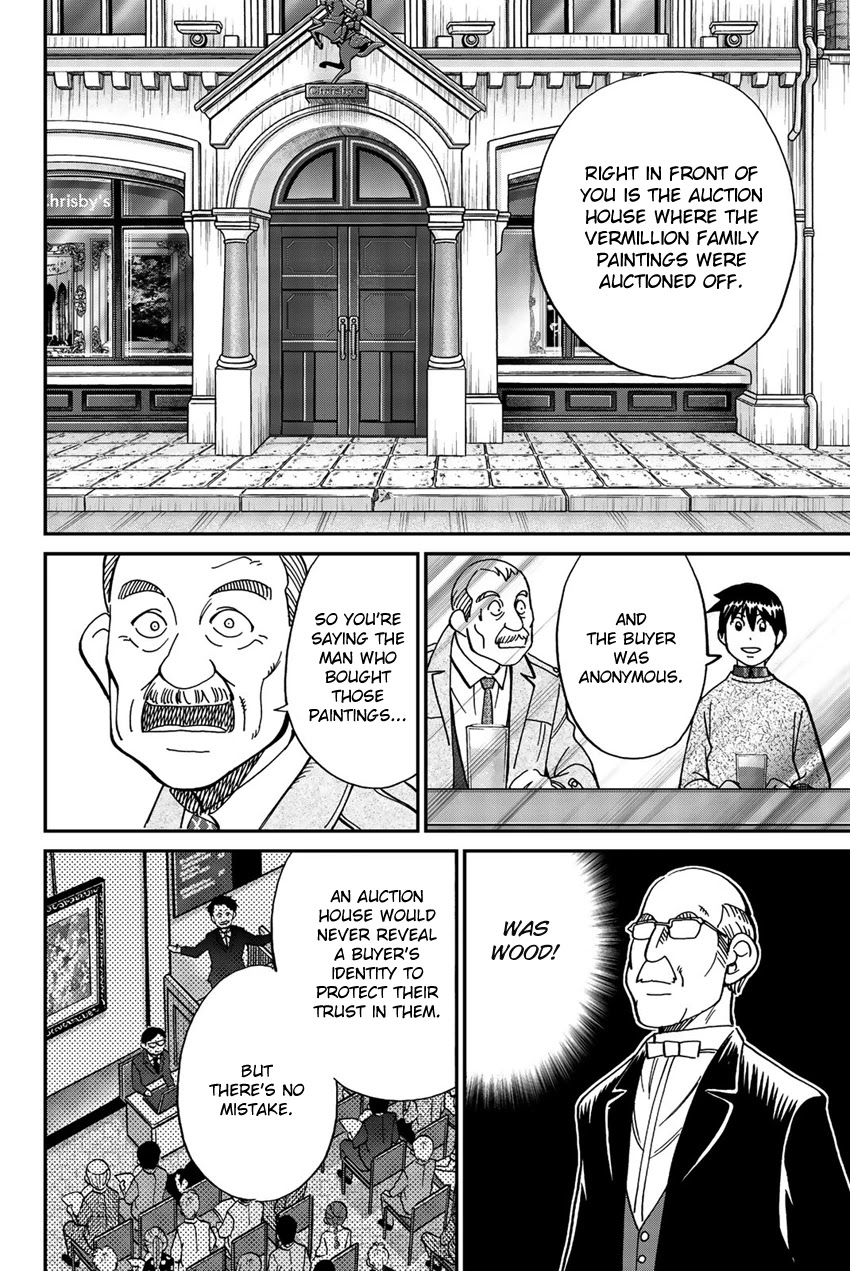 Q.E.D. iff - Shoumei Shuuryou Chapter 18 page 103 - Chapter 18: Beautiful Painting