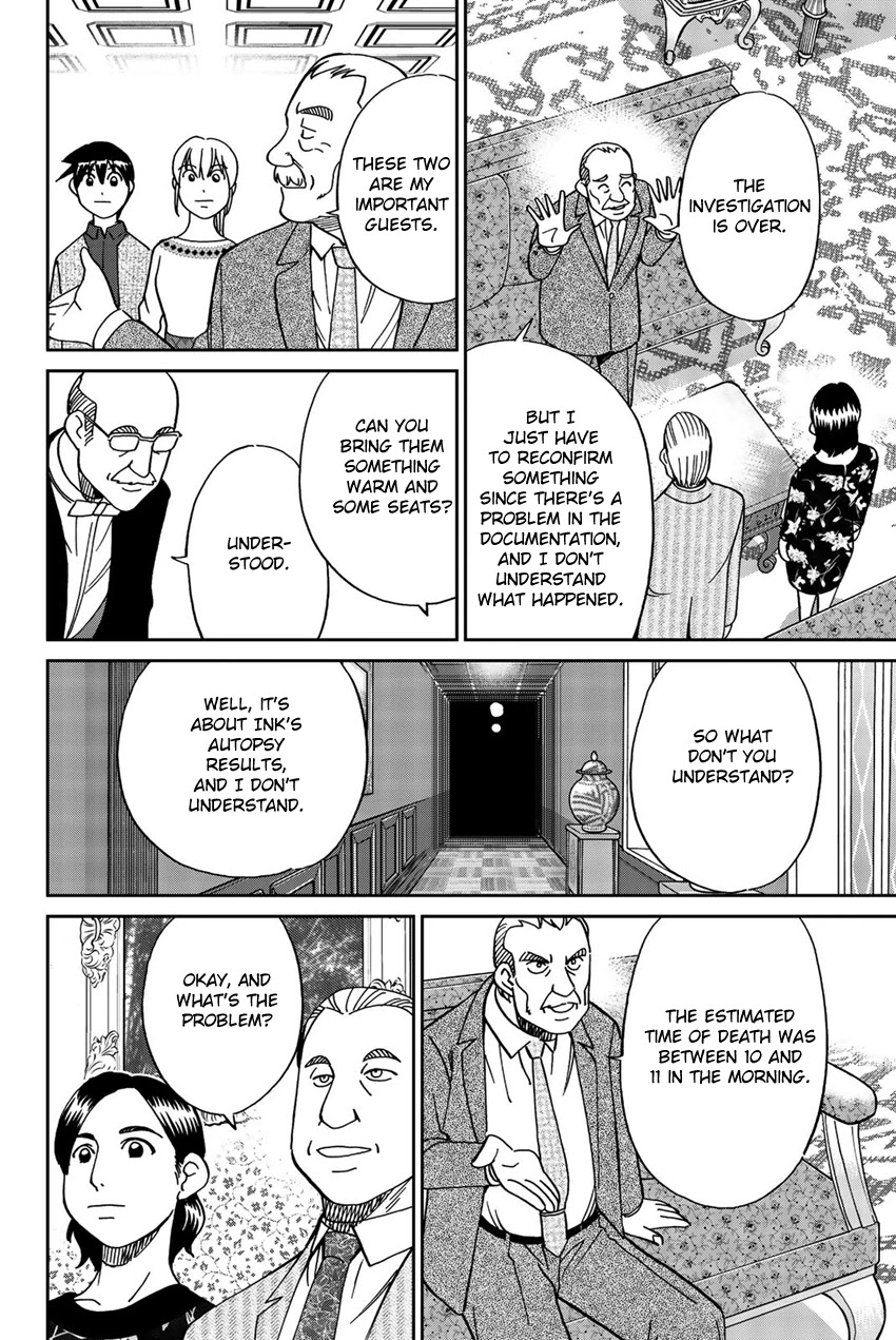 Q.E.D. iff - Shoumei Shuuryou Chapter 18 page 21 - Chapter 18: Beautiful Painting