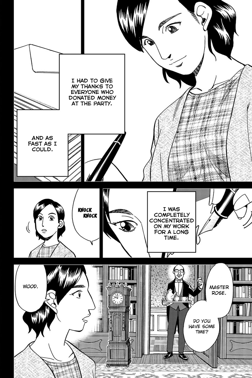 Q.E.D. iff - Shoumei Shuuryou Chapter 18 page 37 - Chapter 18: Beautiful Painting