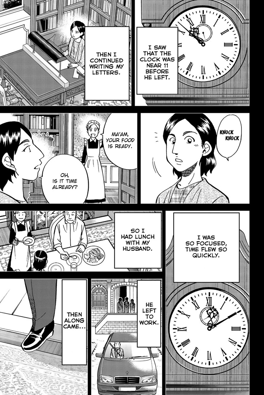 Q.E.D. iff - Shoumei Shuuryou Chapter 18 page 40 - Chapter 18: Beautiful Painting