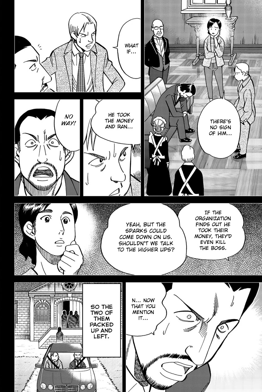 Q.E.D. iff - Shoumei Shuuryou Chapter 18 page 45 - Chapter 18: Beautiful Painting