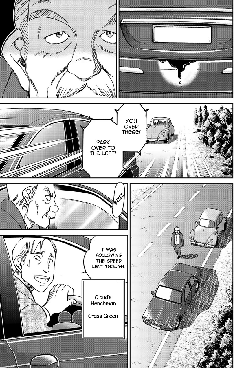 Q.E.D. iff - Shoumei Shuuryou Chapter 18 page 6 - Chapter 18: Beautiful Painting