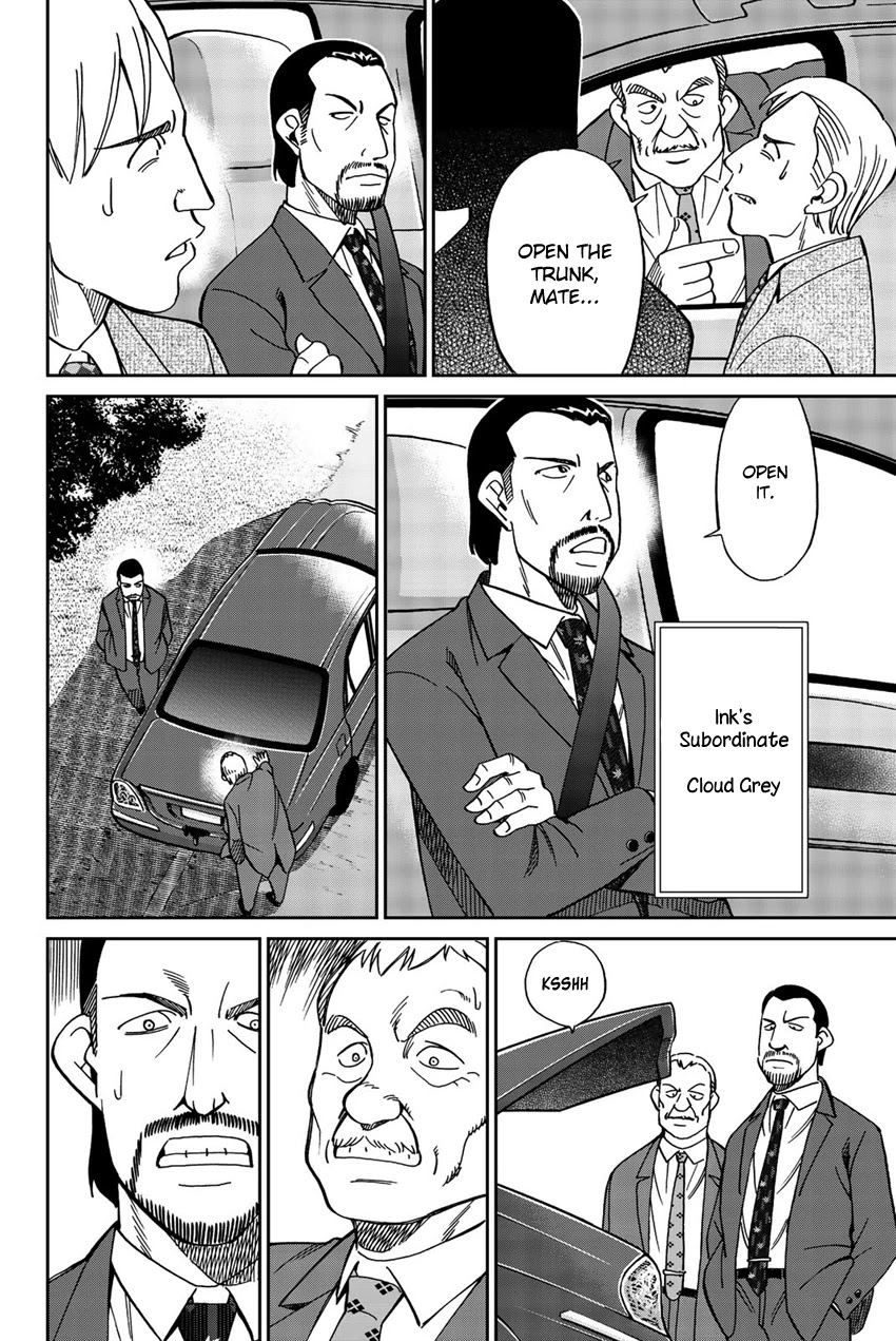 Q.E.D. iff - Shoumei Shuuryou Chapter 18 page 7 - Chapter 18: Beautiful Painting