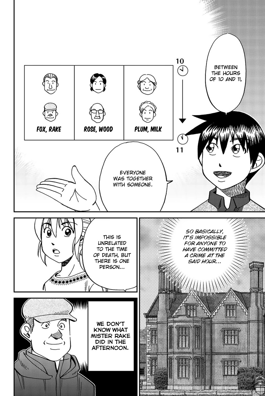 Q.E.D. iff - Shoumei Shuuryou Chapter 18 page 75 - Chapter 18: Beautiful Painting