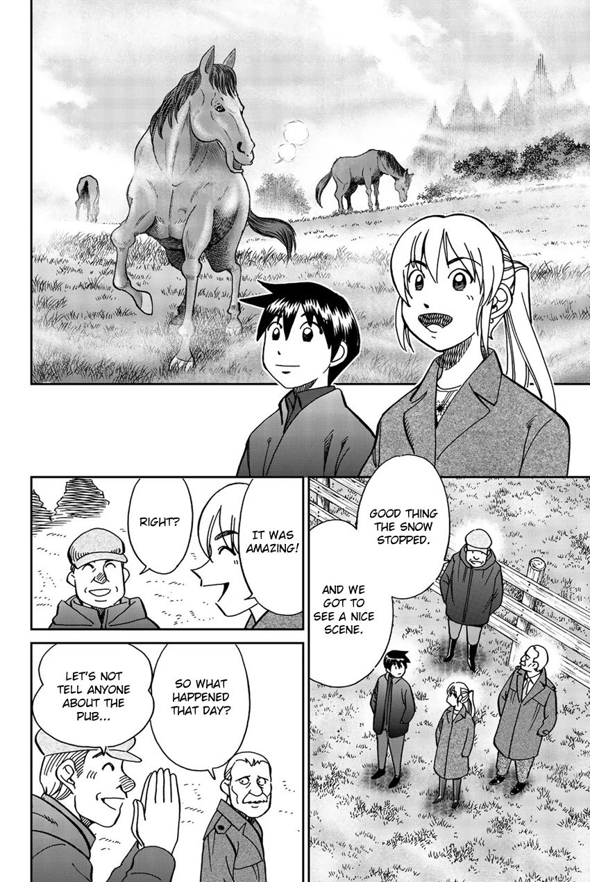 Q.E.D. iff - Shoumei Shuuryou Chapter 18 page 77 - Chapter 18: Beautiful Painting