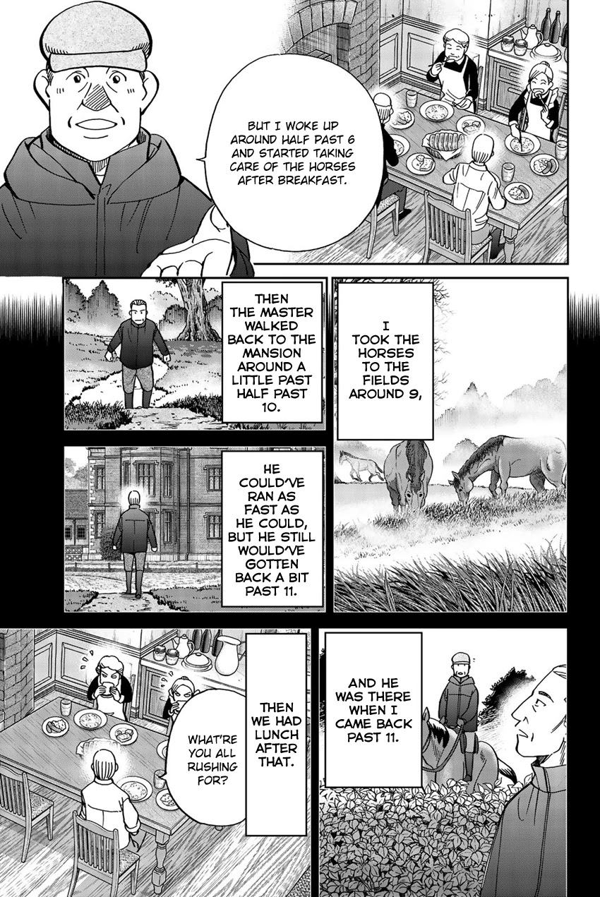 Q.E.D. iff - Shoumei Shuuryou Chapter 18 page 78 - Chapter 18: Beautiful Painting