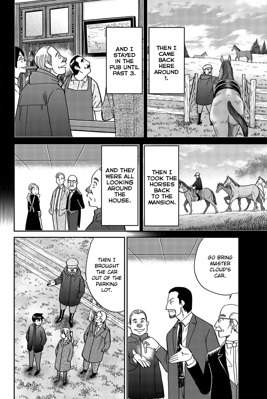 Q.E.D. iff - Shoumei Shuuryou Chapter 18 page 79 - Chapter 18: Beautiful Painting