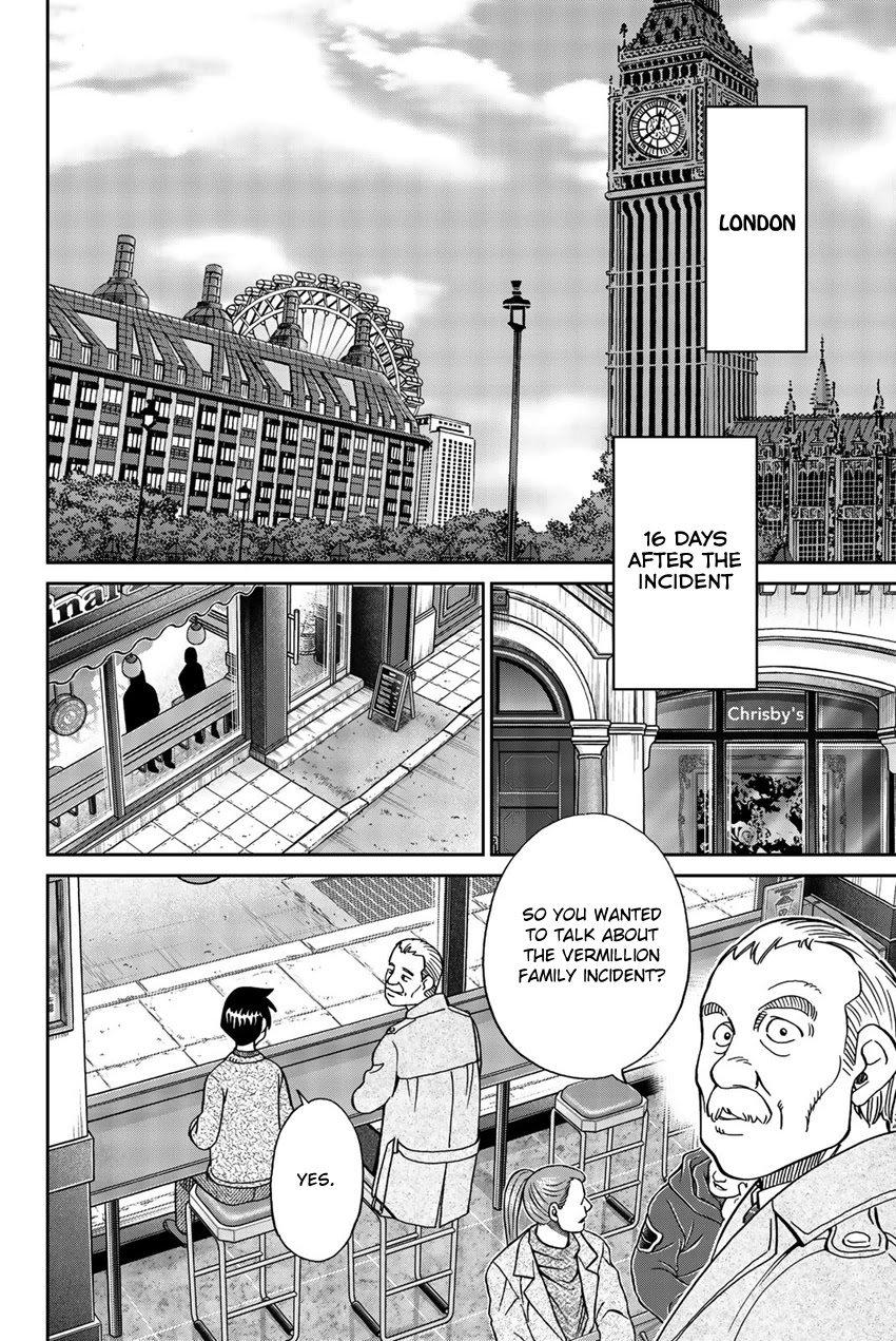 Q.E.D. iff - Shoumei Shuuryou Chapter 18 page 85 - Chapter 18: Beautiful Painting